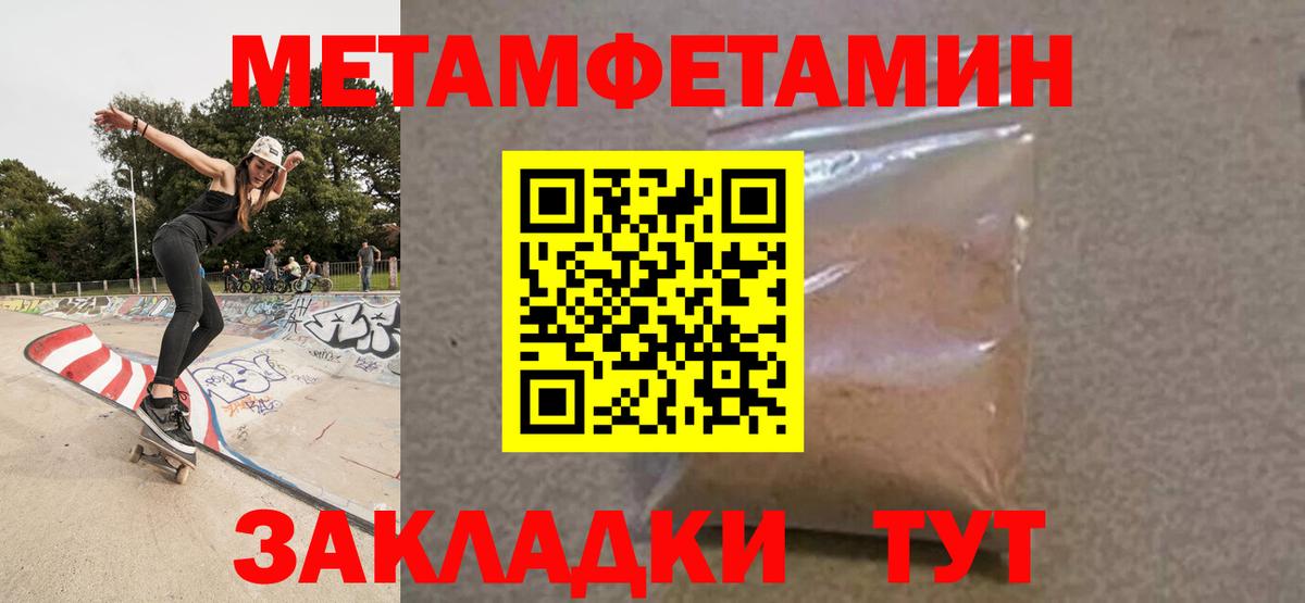 АМФ  Вход с VPN  Белорецк  АМФЕТАМИН 98% 