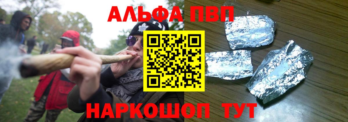 Белорецк  А ПВП СК КРИС  А ПВП Crystall  Вход с VPN  APVP СК КРИС 