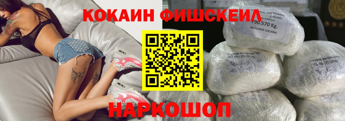 COCAIN Columbia  Cocaine  Вход с VPN  Белорецк  закладки  КОКАИН Боливия 