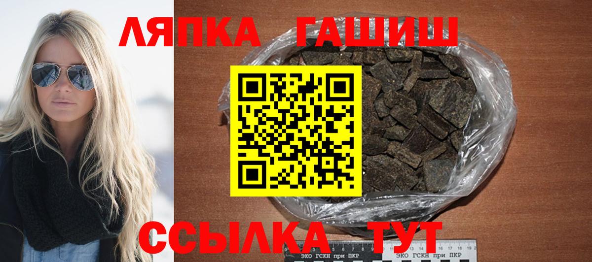 Гашиш 40% ТГК Белорецк