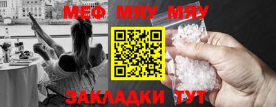 соль курить ск Чебоксары