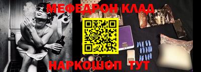 MDMA Premium VHQ Чебаркуль