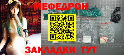 MDMA Premium VHQ Чебаркуль