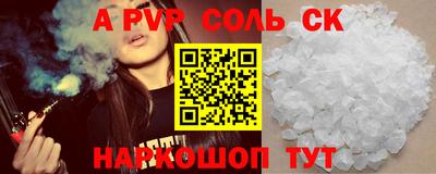 соль курить ск Чебоксары