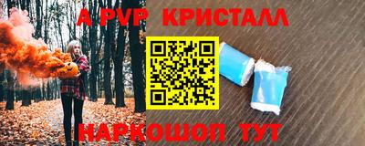 экстази Чапаевск