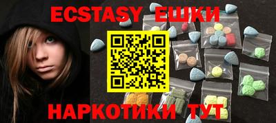 MDMA Premium VHQ Чебаркуль