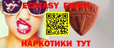 MDMA Premium VHQ Чебаркуль