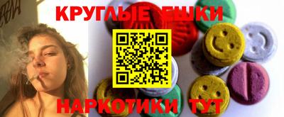 экстази Чапаевск