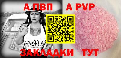 соль курить ск Чебоксары